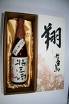 harutama 326.jpg