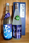ikaga9.jpg